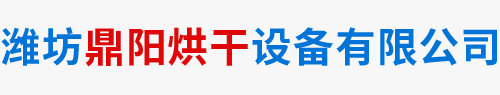 临朐昕睿烘干设备有限公司
