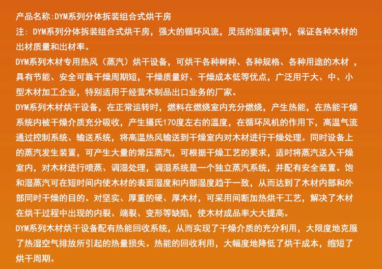 木材_04.jpg